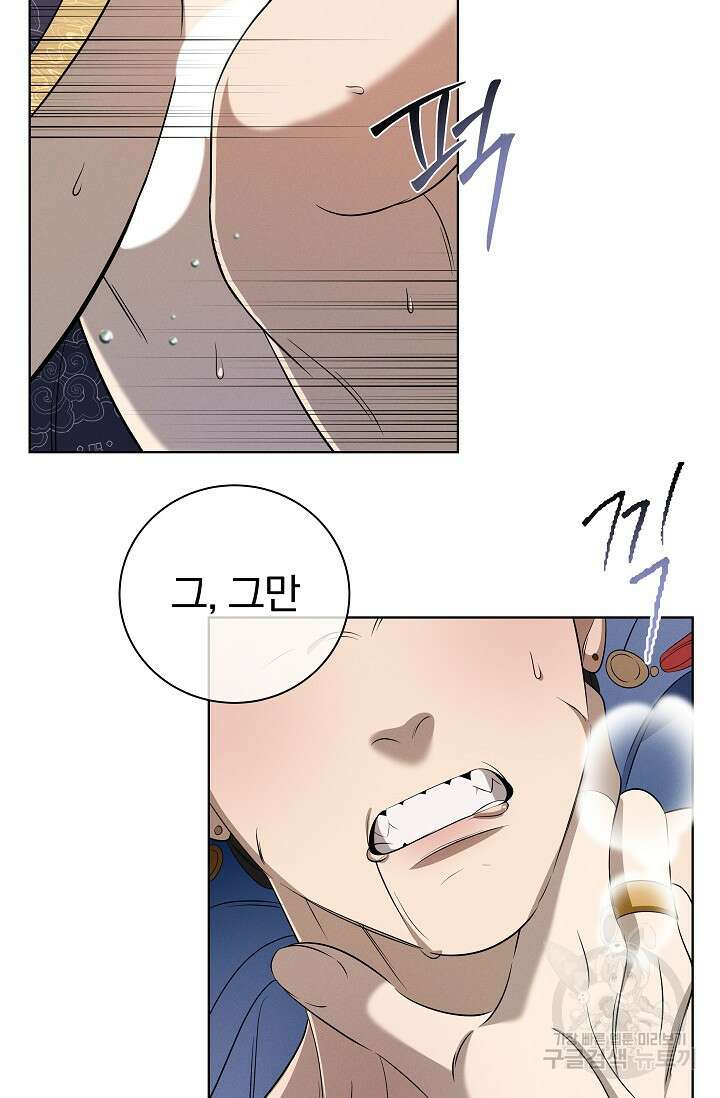 [성인 BL 단편선] 쌍방울뎐 23화 13