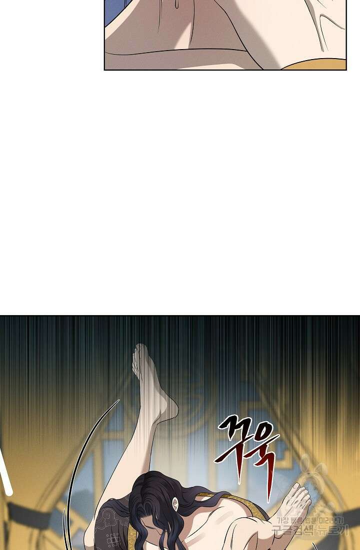 [성인 BL 단편선] 쌍방울뎐 23화 14