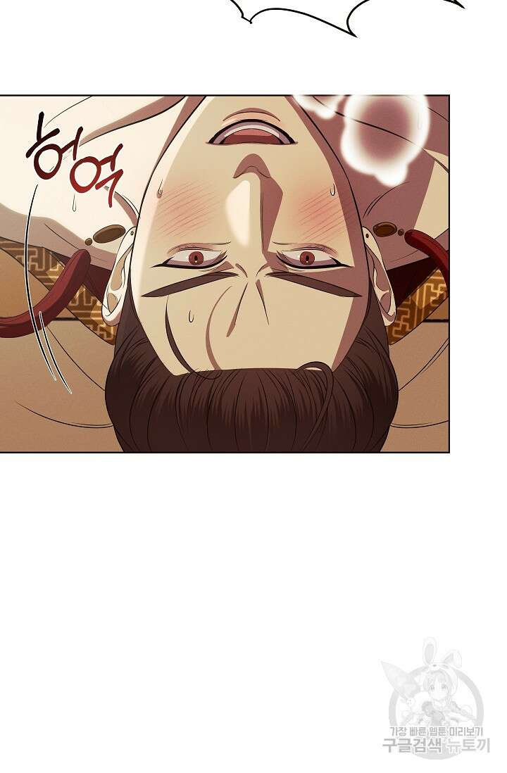 [성인 BL 단편선] 쌍방울뎐 23화 16