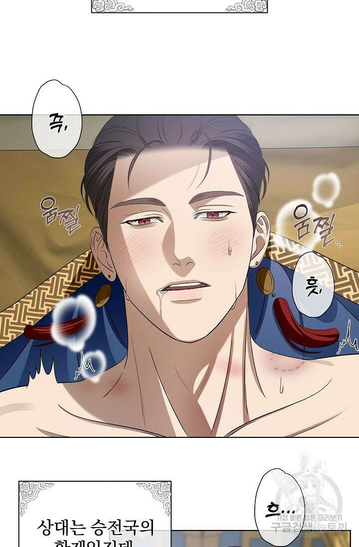 [성인 BL 단편선] 쌍방울뎐 23화 19