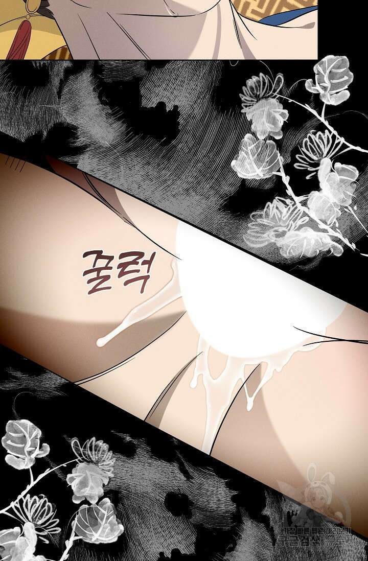 [성인 BL 단편선] 쌍방울뎐 23화 28