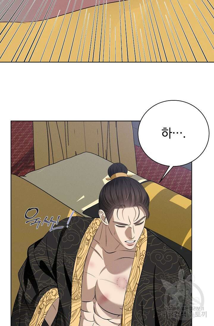 [성인 BL 단편선] 쌍방울뎐 23화 34