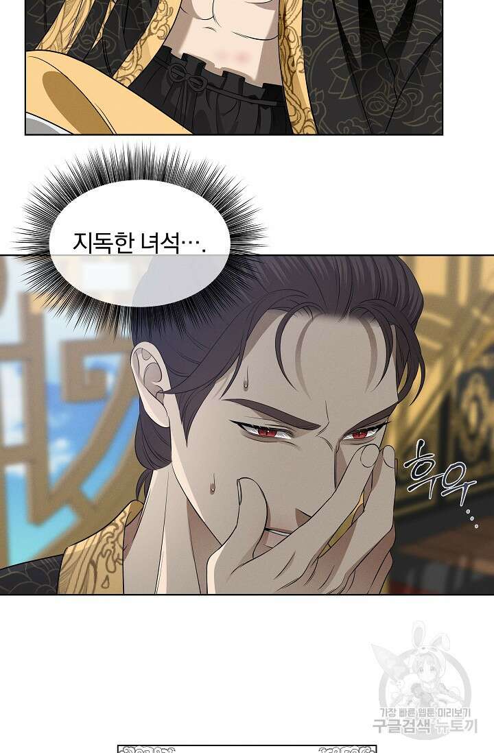 [성인 BL 단편선] 쌍방울뎐 23화 35