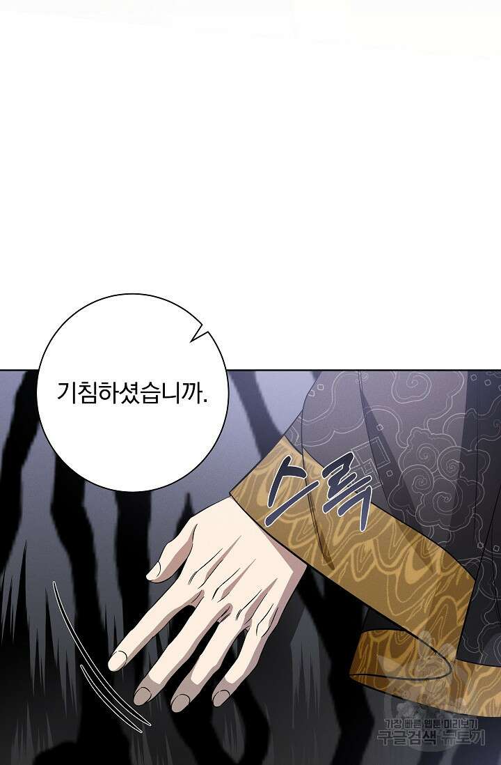 [성인 BL 단편선] 쌍방울뎐 23화 42