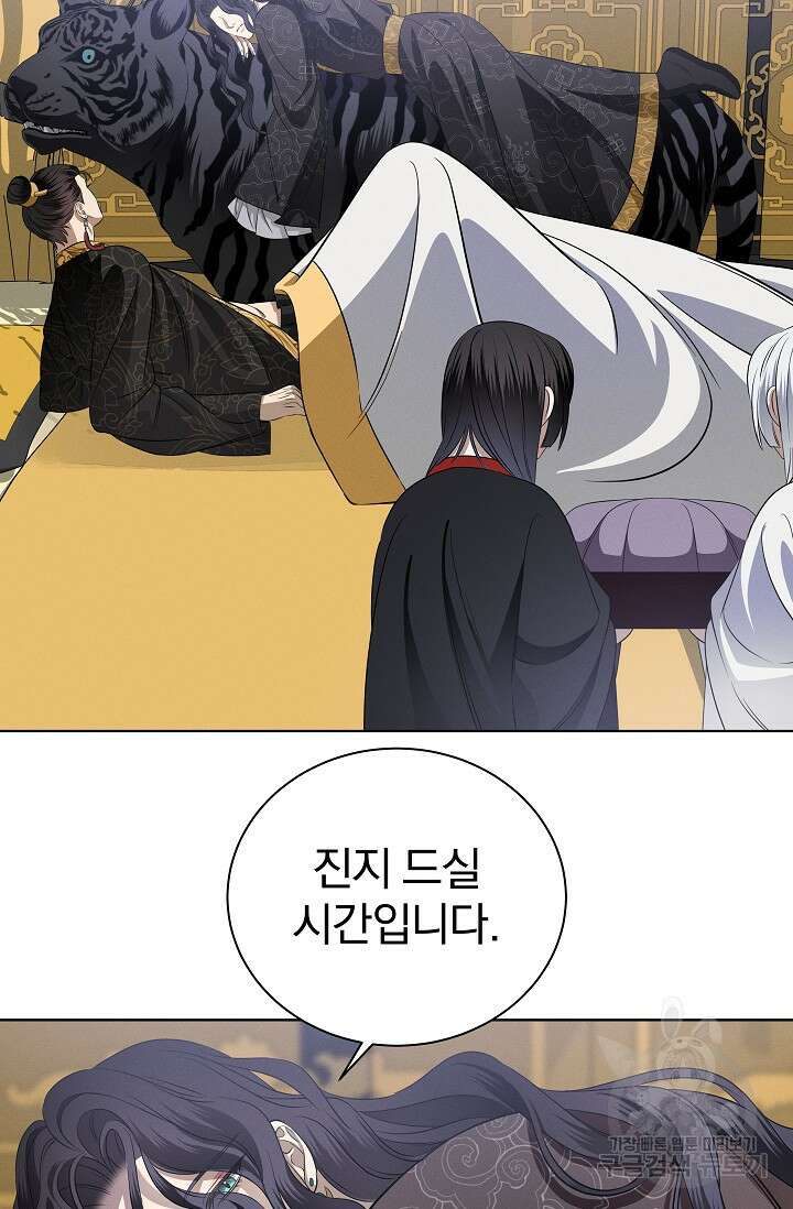 [성인 BL 단편선] 쌍방울뎐 23화 44