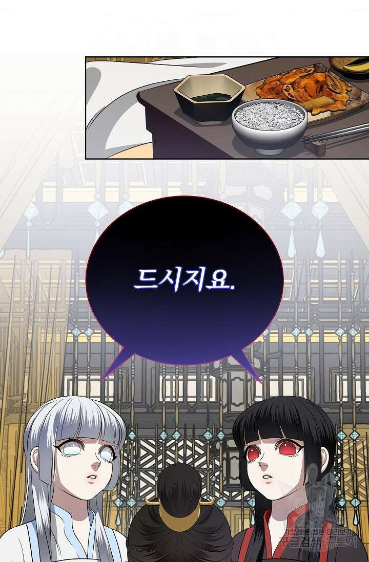 [성인 BL 단편선] 쌍방울뎐 23화 47