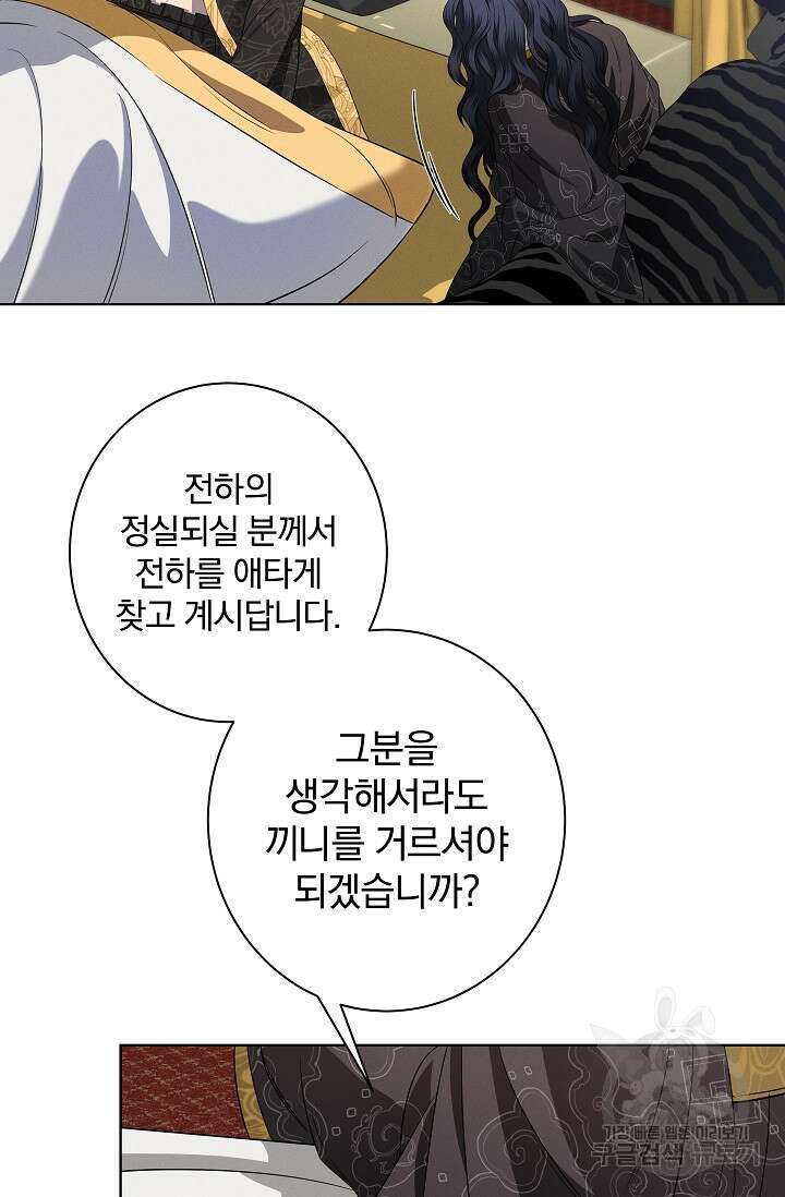 [성인 BL 단편선] 쌍방울뎐 23화 50