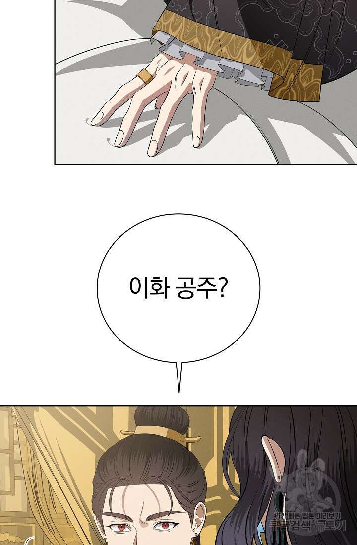 [성인 BL 단편선] 쌍방울뎐 23화 51