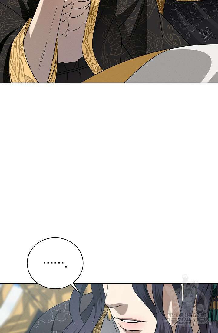[성인 BL 단편선] 쌍방울뎐 23화 63