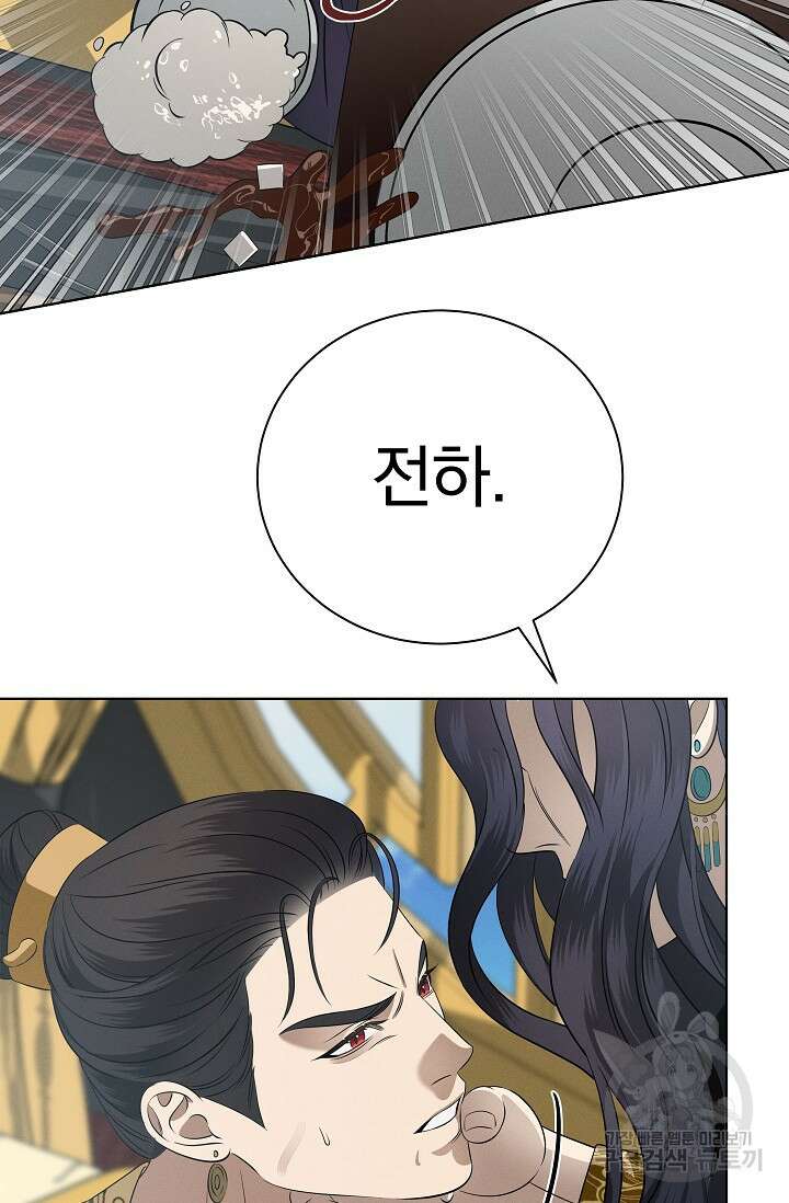 [성인 BL 단편선] 쌍방울뎐 23화 65