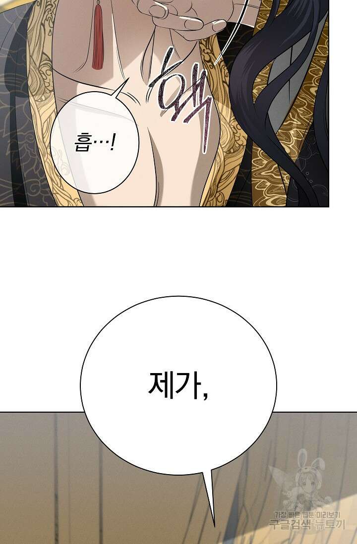 [성인 BL 단편선] 쌍방울뎐 23화 66