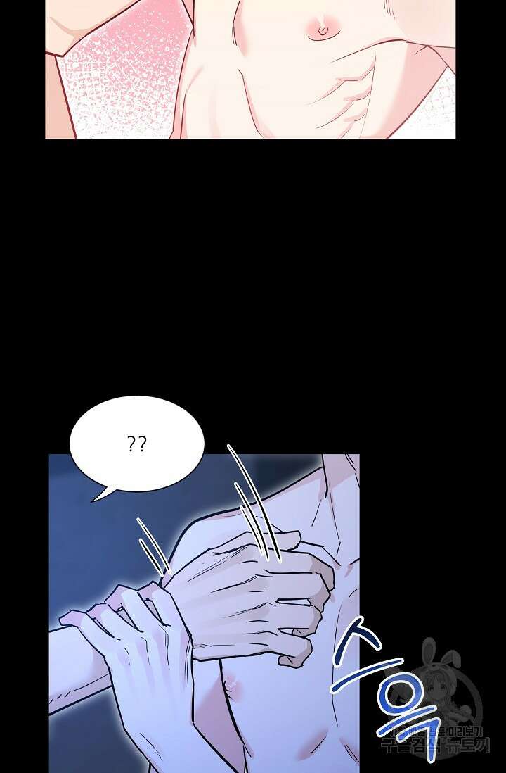 [성인 BL 단편선] 쌍방울뎐 33화 6