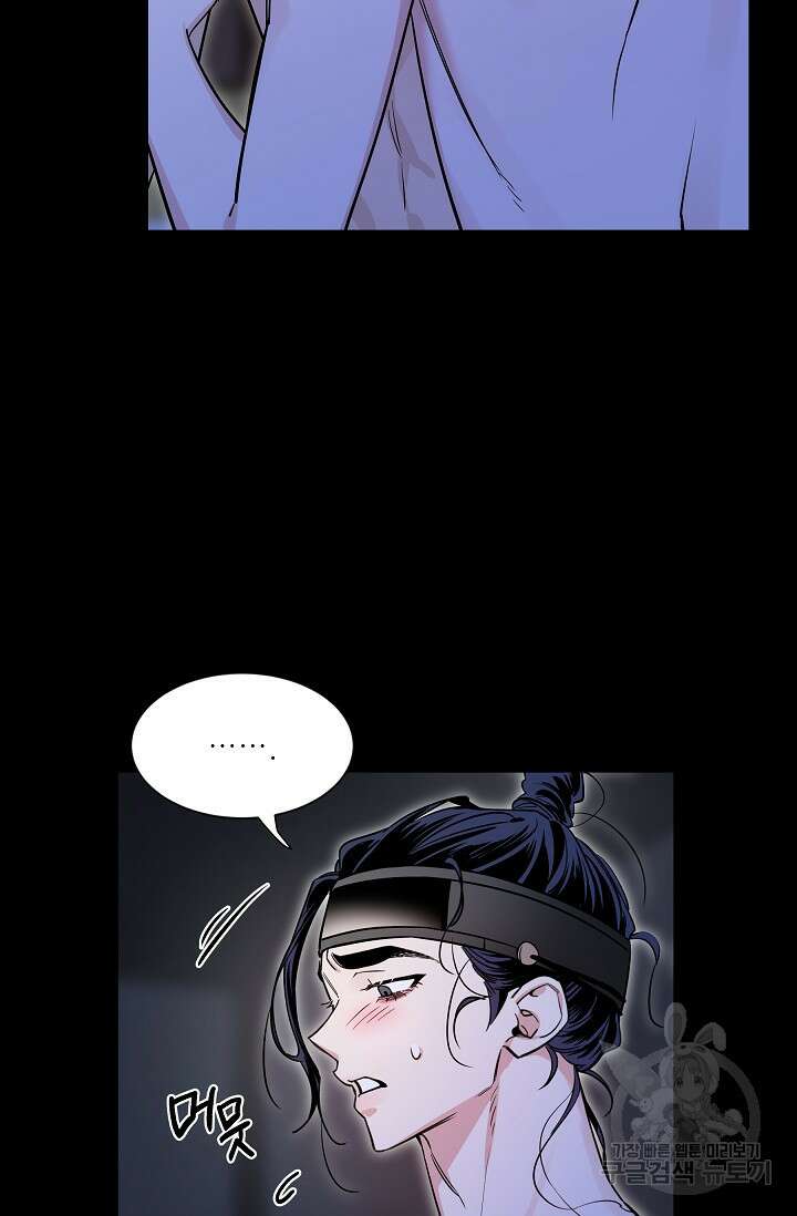 [성인 BL 단편선] 쌍방울뎐 33화 8