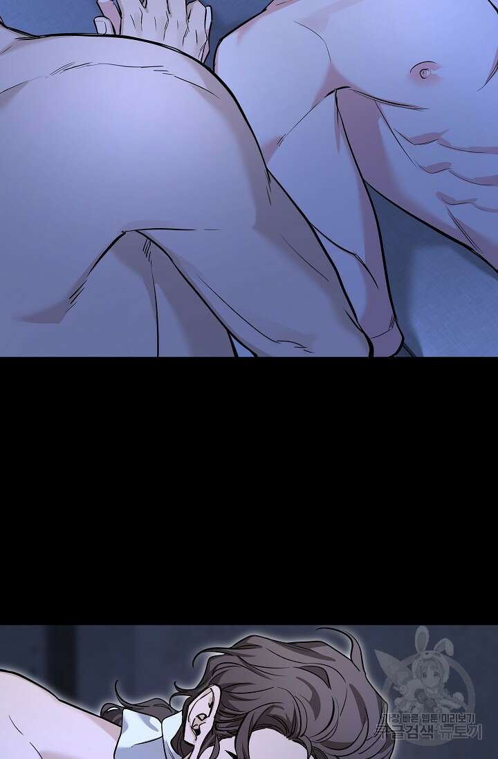 [성인 BL 단편선] 쌍방울뎐 33화 27