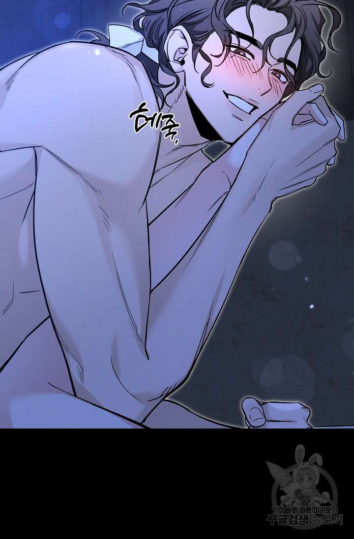 [성인 BL 단편선] 쌍방울뎐 33화 37