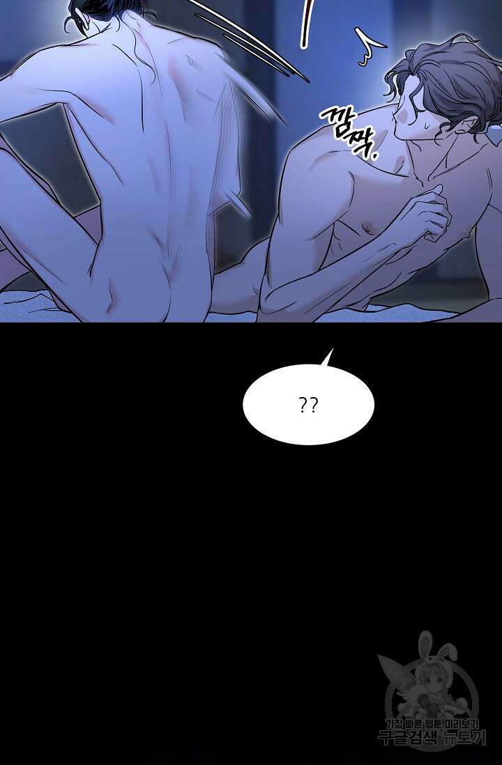 [성인 BL 단편선] 쌍방울뎐 33화 41