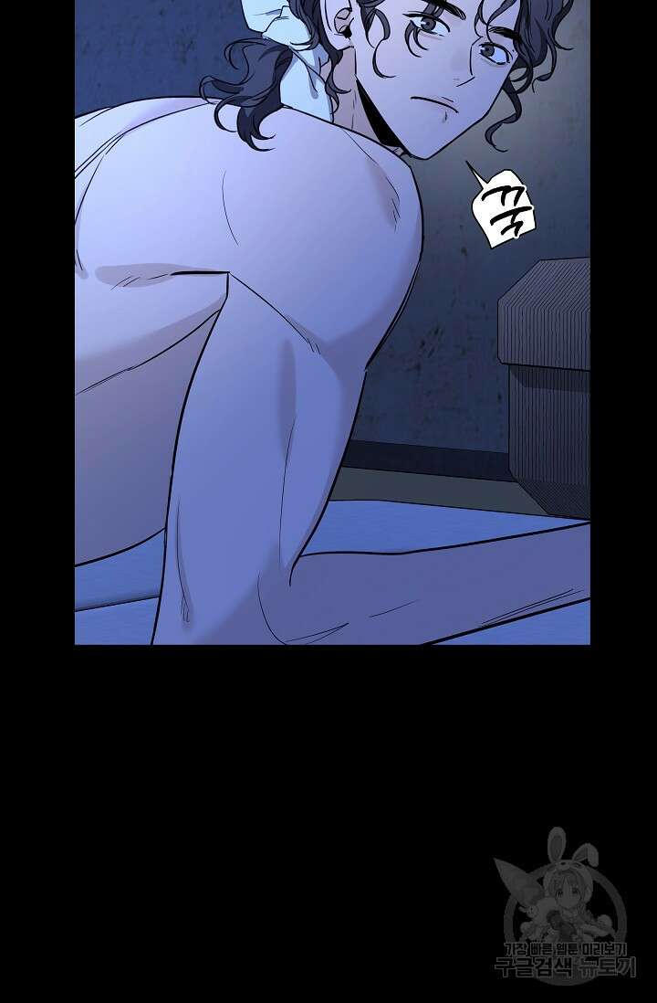 [성인 BL 단편선] 쌍방울뎐 33화 44