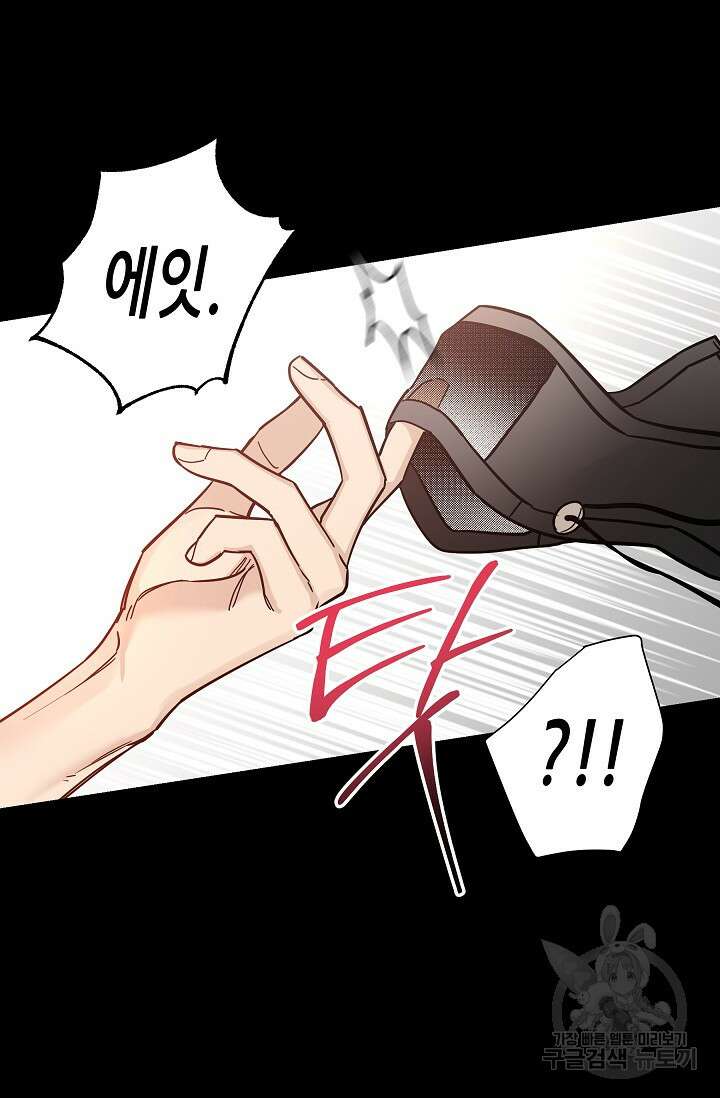 [성인 BL 단편선] 쌍방울뎐 33화 46
