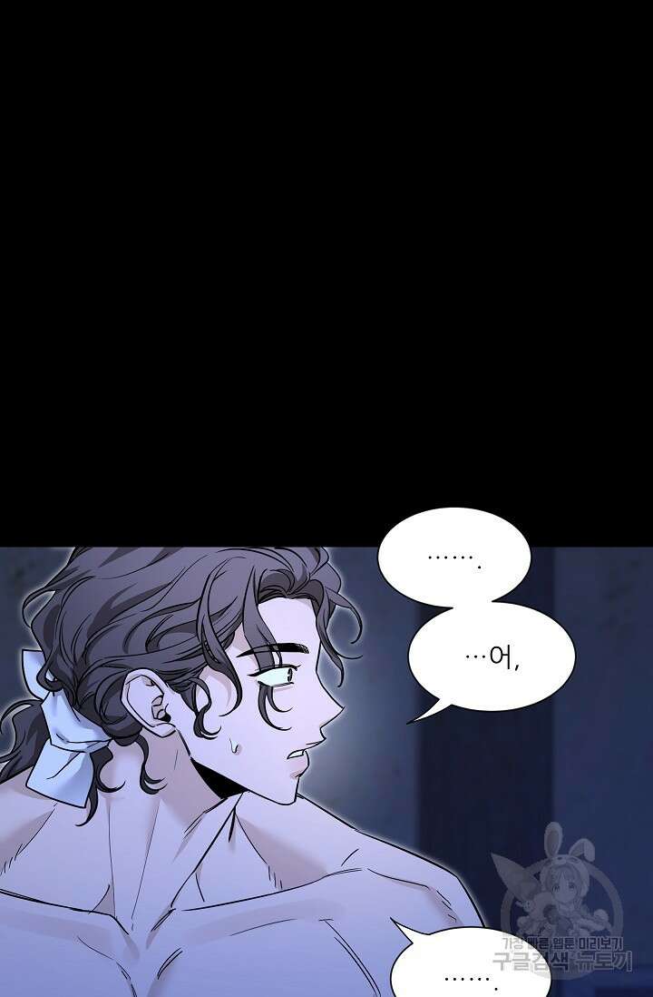 [성인 BL 단편선] 쌍방울뎐 33화 51