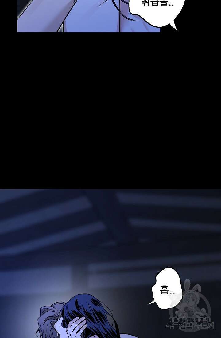 [성인 BL 단편선] 쌍방울뎐 33화 58