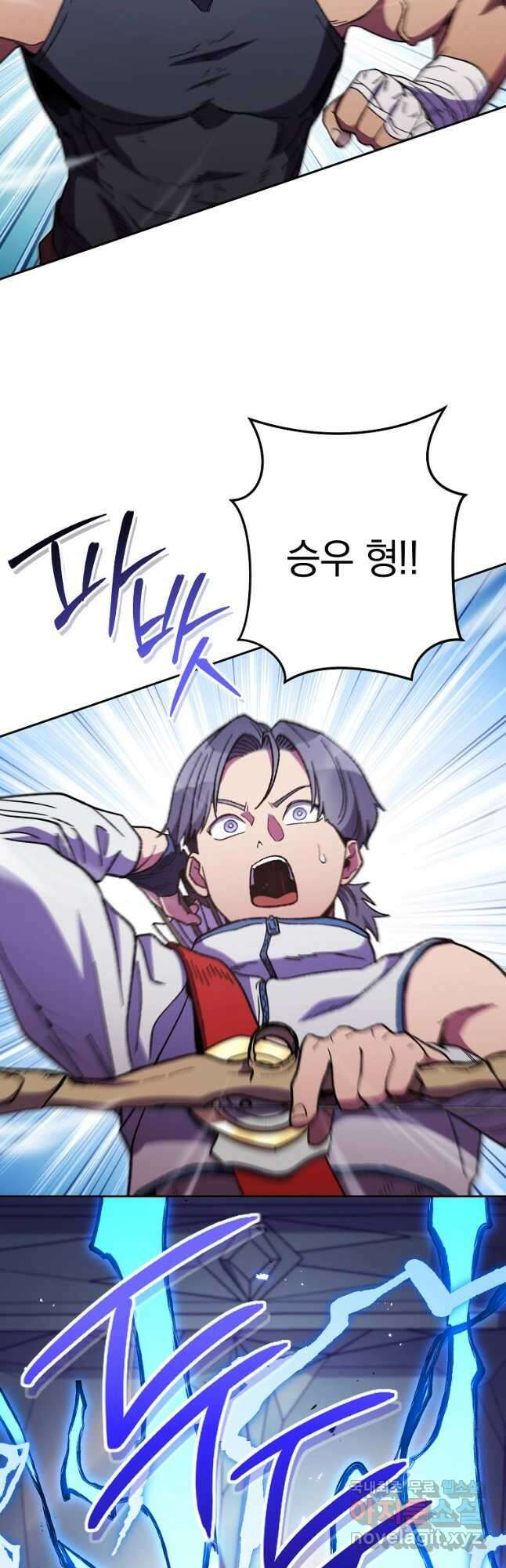 던전리셋_187화 11