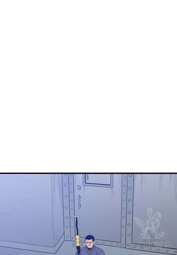 대도오 49화 9