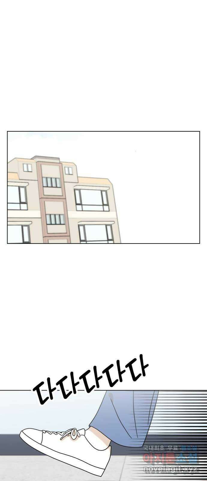 마루는강쥐 71화. 언니, 얼른 와 1