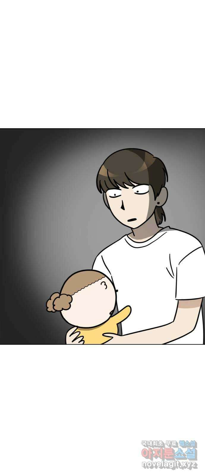 마루는강쥐 71화. 언니, 얼른 와 7