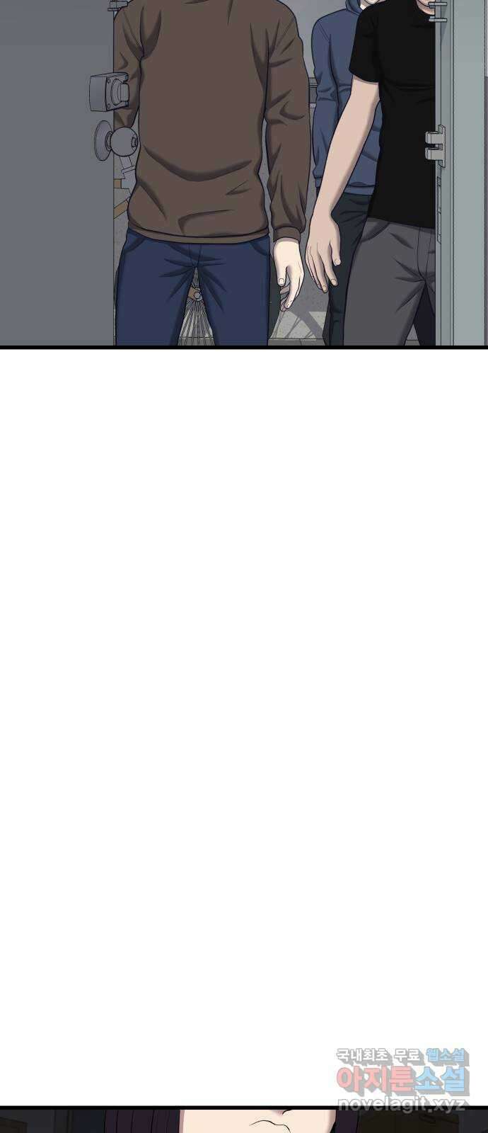 대리게임 31화 33