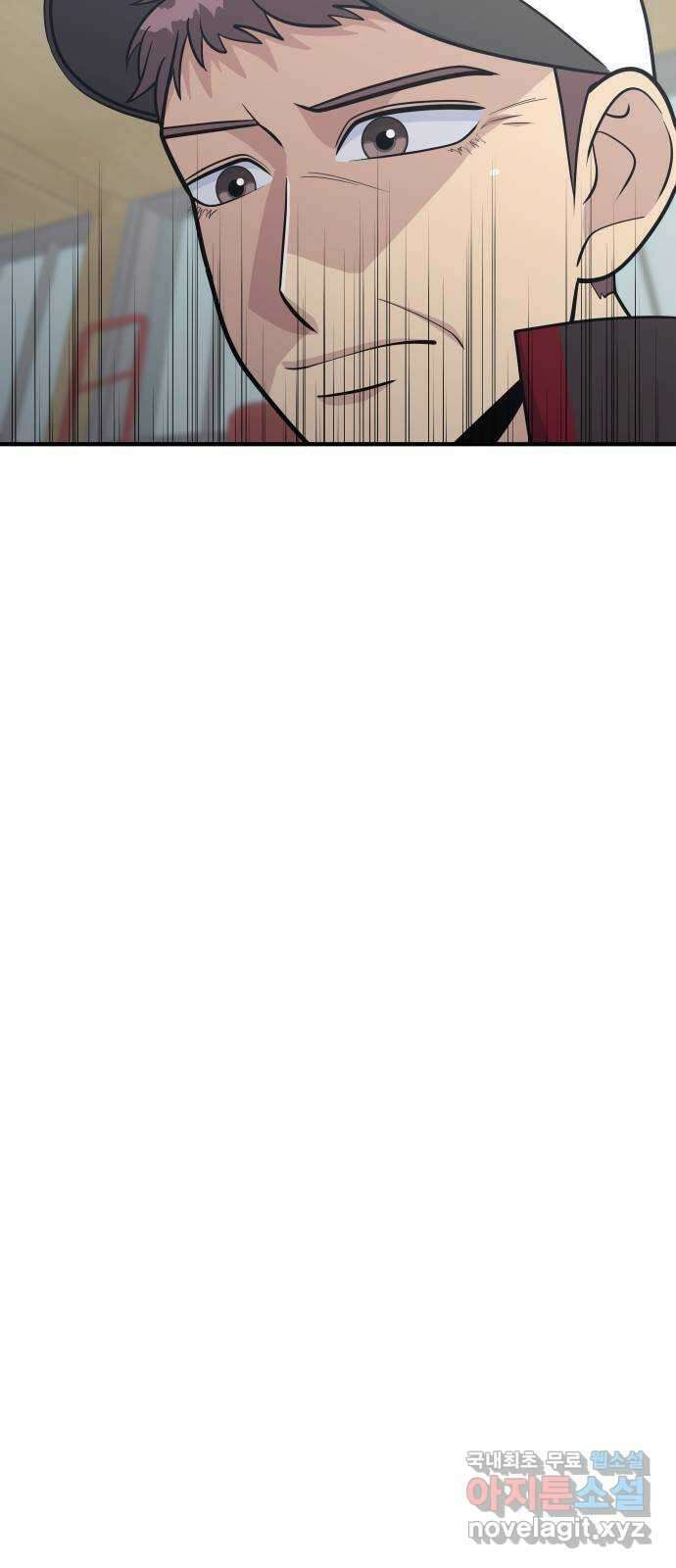 원포인트 40화 유비무환(2) 5