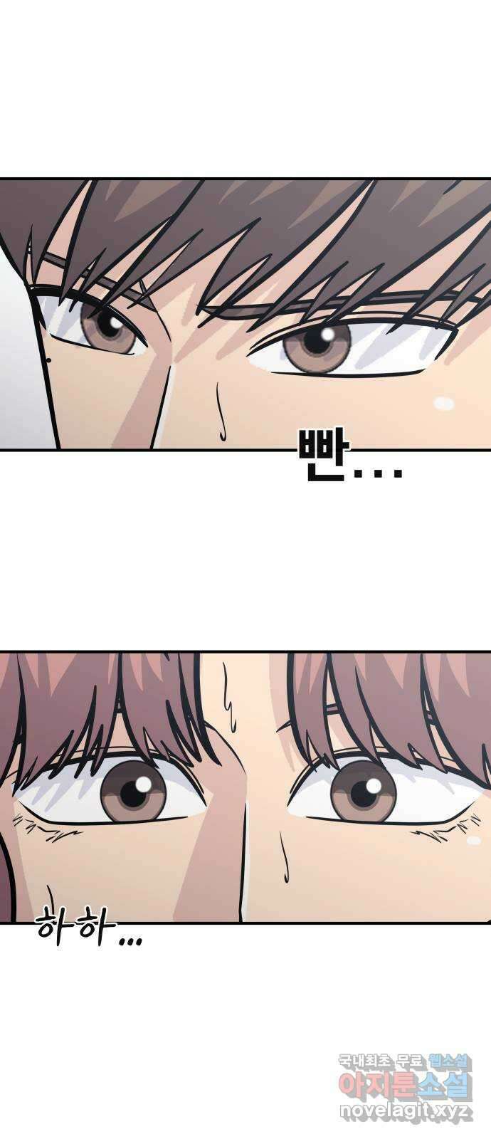 원포인트 40화 유비무환(2) 12