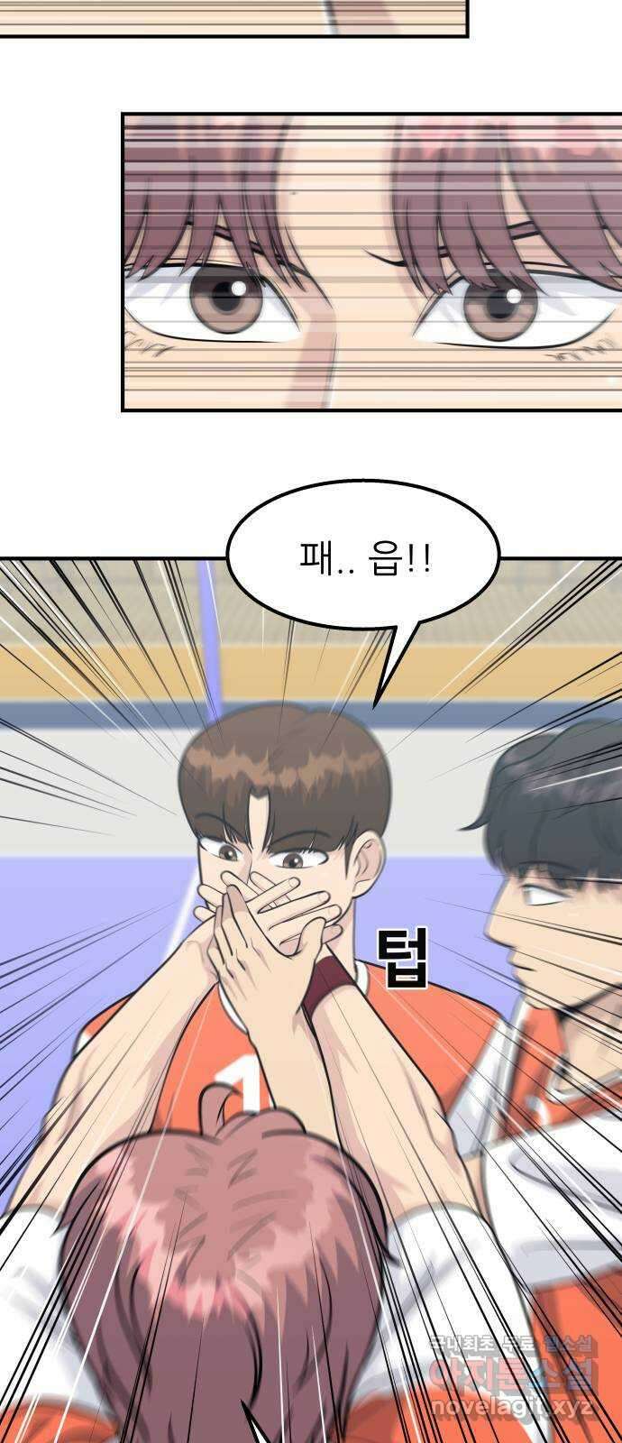 원포인트 40화 유비무환(2) 47