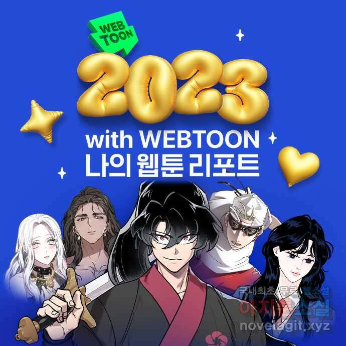 원포인트 40화 유비무환(2) 92