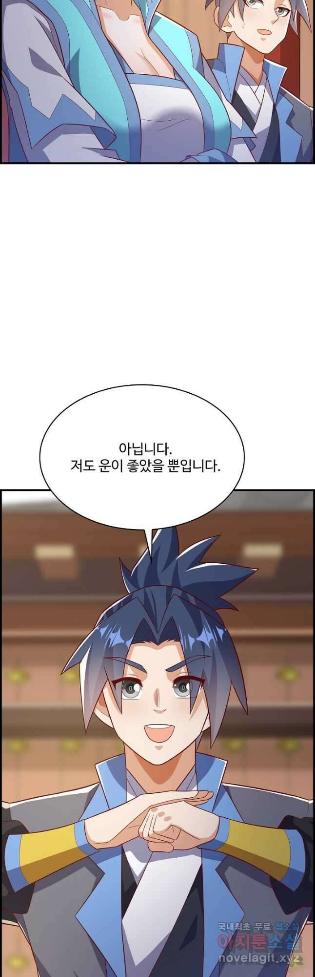 무역: 운명을 거스르다 250화 5