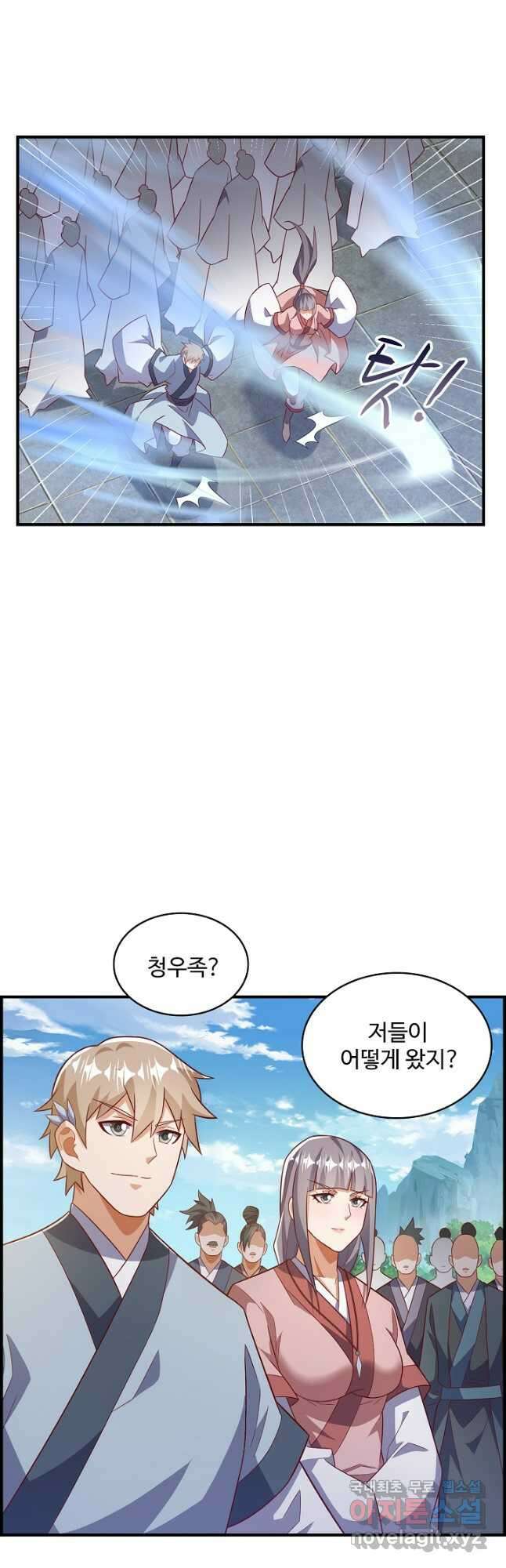 무역: 운명을 거스르다 250화 7