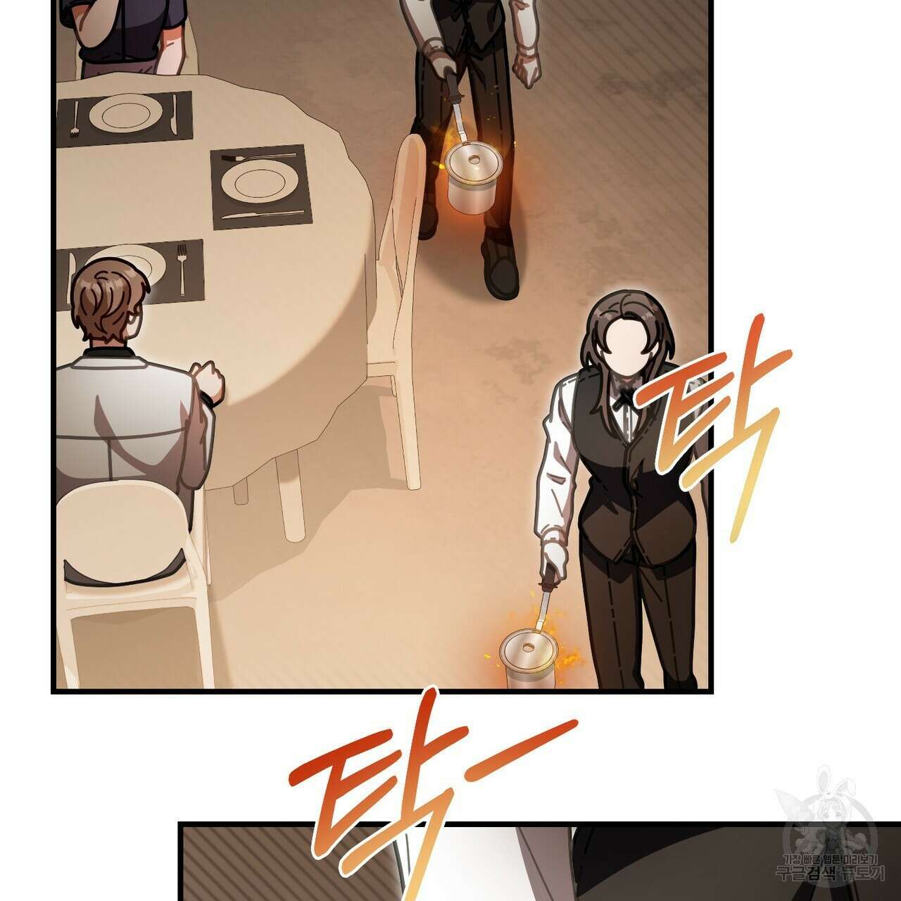 100년 묵은 탑셰프 49화 17