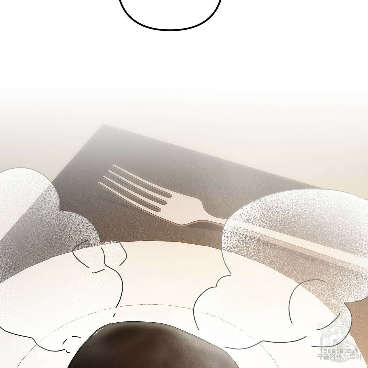 100년 묵은 탑셰프 49화 26