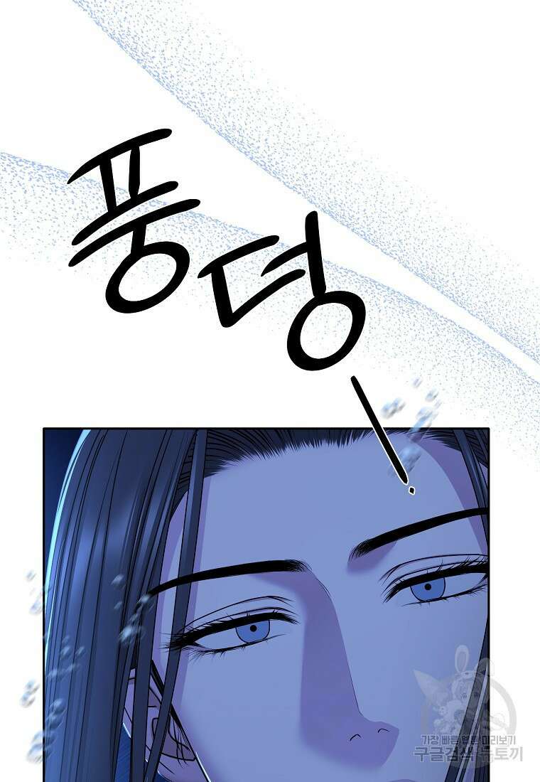 춘풍난만 51화 14