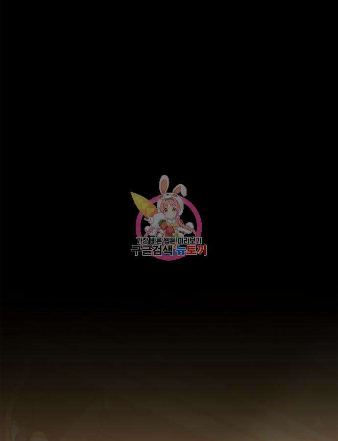 약 파는 황태자 3화 1