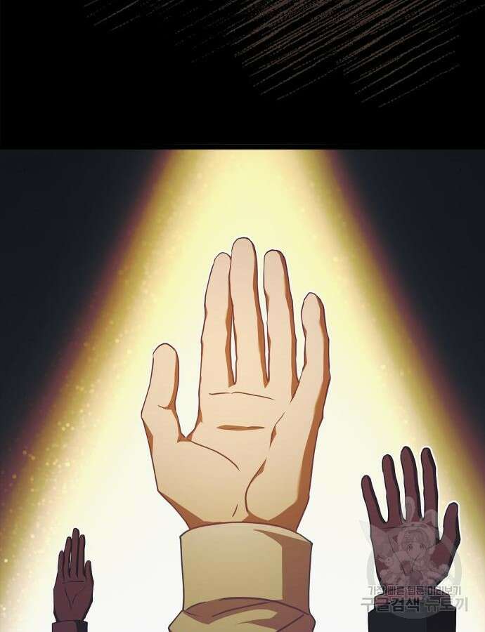 약 파는 황태자 3화 29