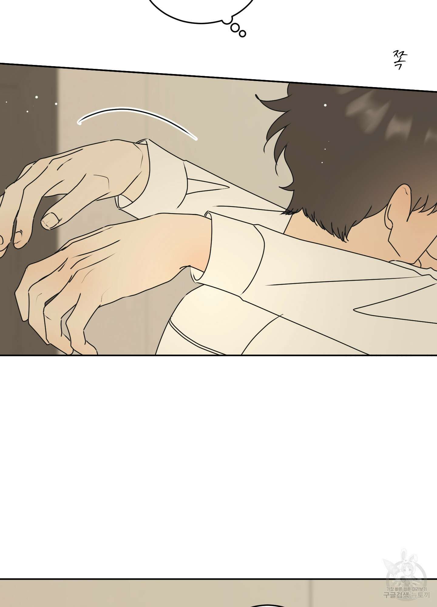 농담이 진담된다 81화<시즌2 최종화> 10