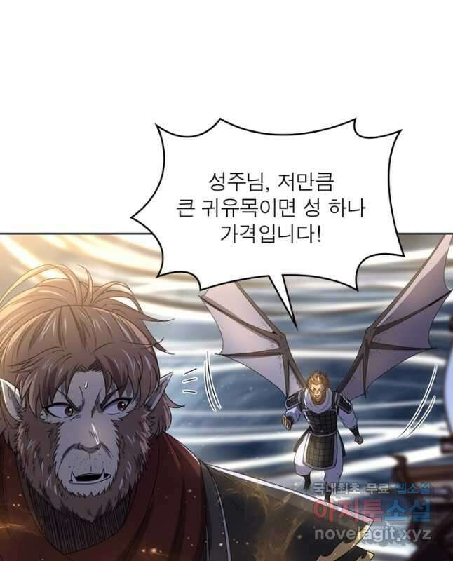 정령사: 나타르 전기 시즌2 - 223화 15