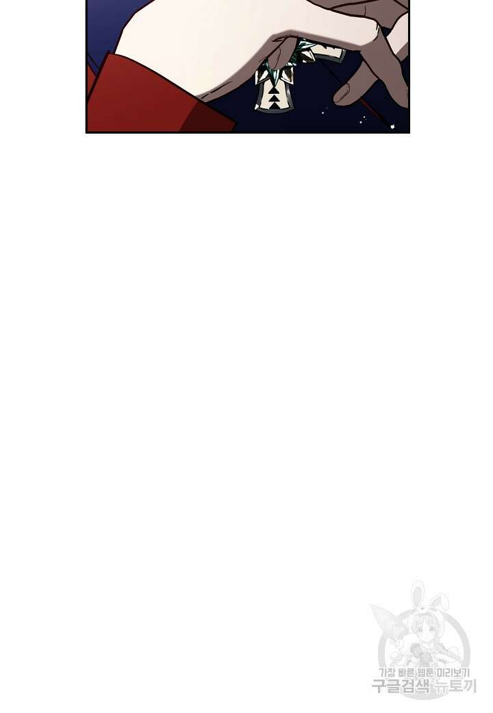 흑막 남편과의 이혼에 실패한 것 같다 68화 12