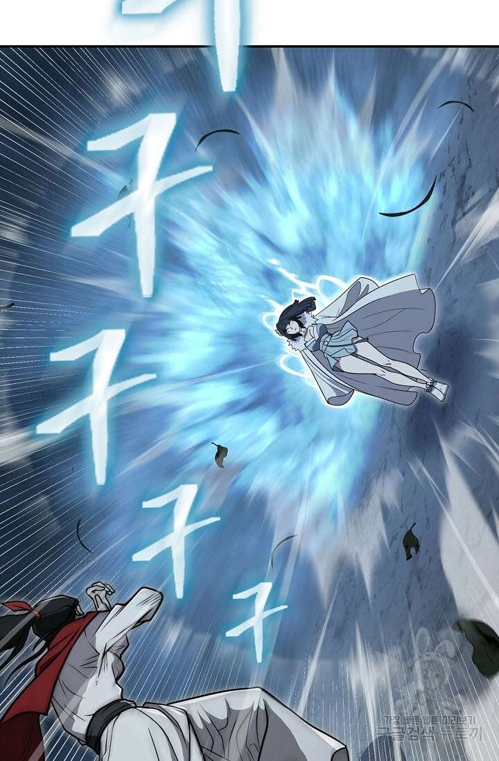 검마도 61화 22