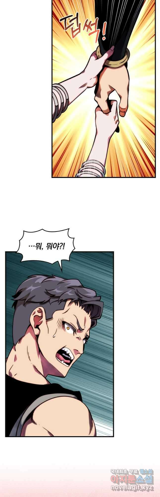 나는 될놈이다 187화 11