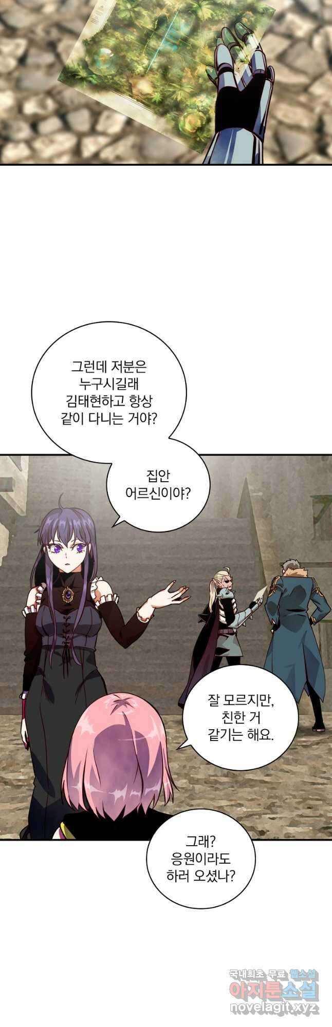 나는 될놈이다 187화 36