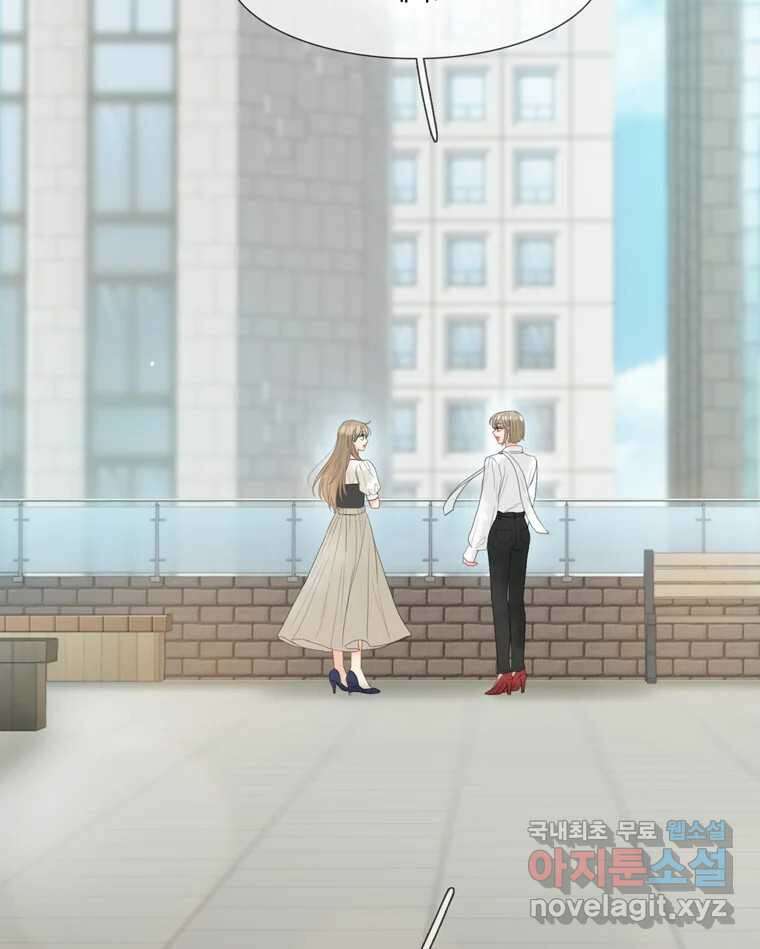 러브샷 46화 2