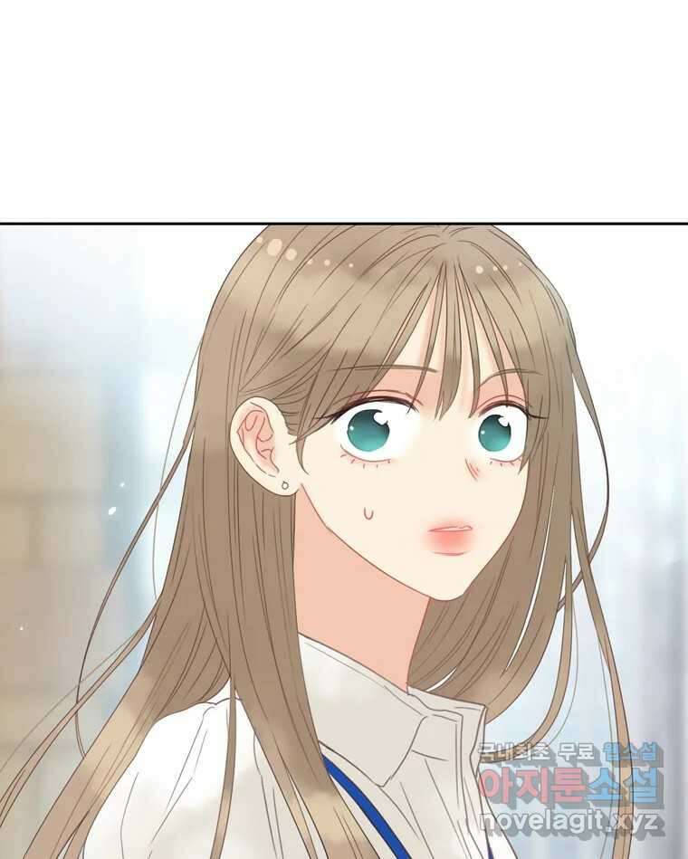 러브샷 46화 4