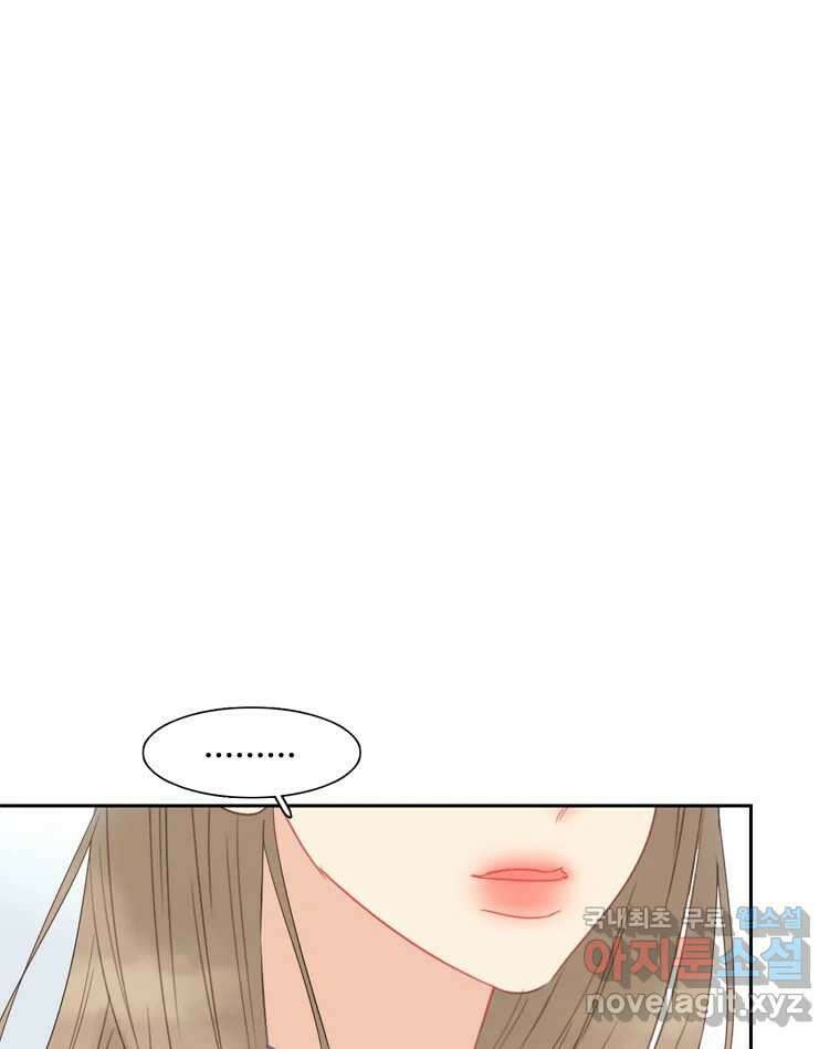 러브샷 46화 6