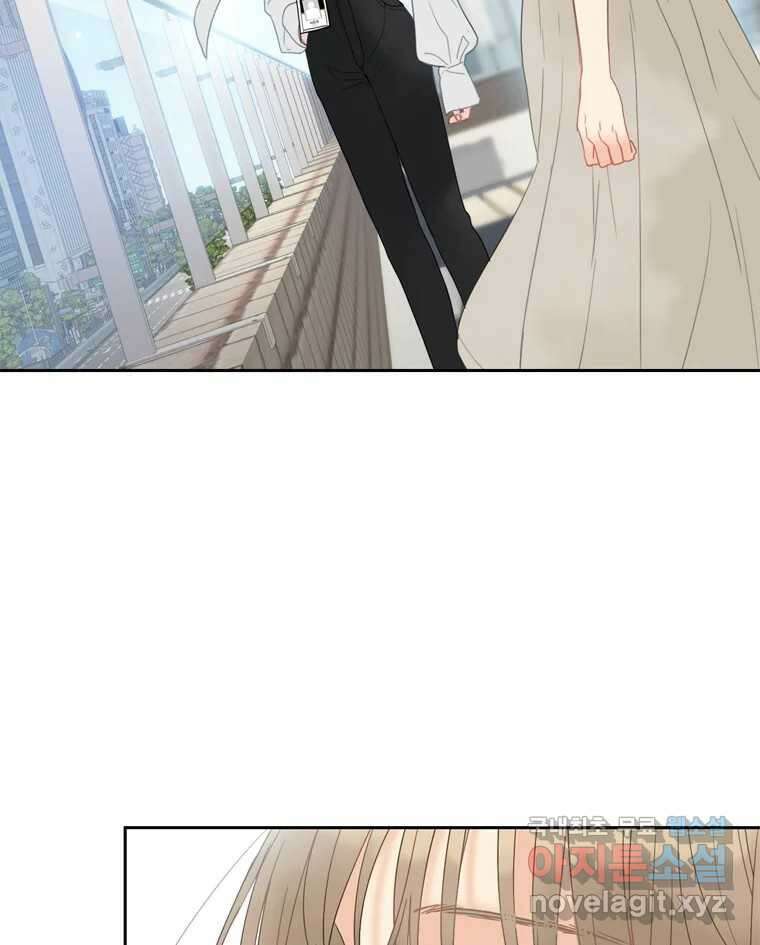 러브샷 46화 11